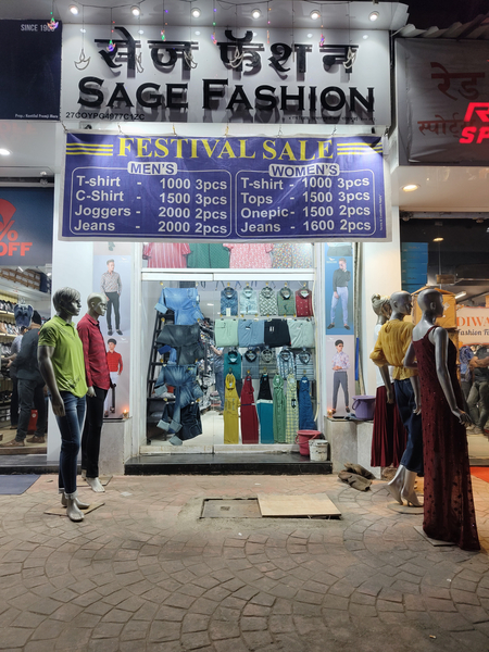 Cover photo of Sage fashion